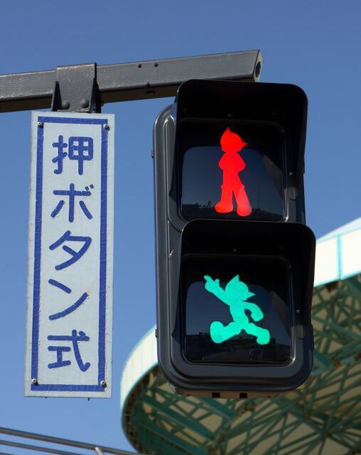 traffic lights with astro boy silhouettes replacing the regular red and green person for stop and go